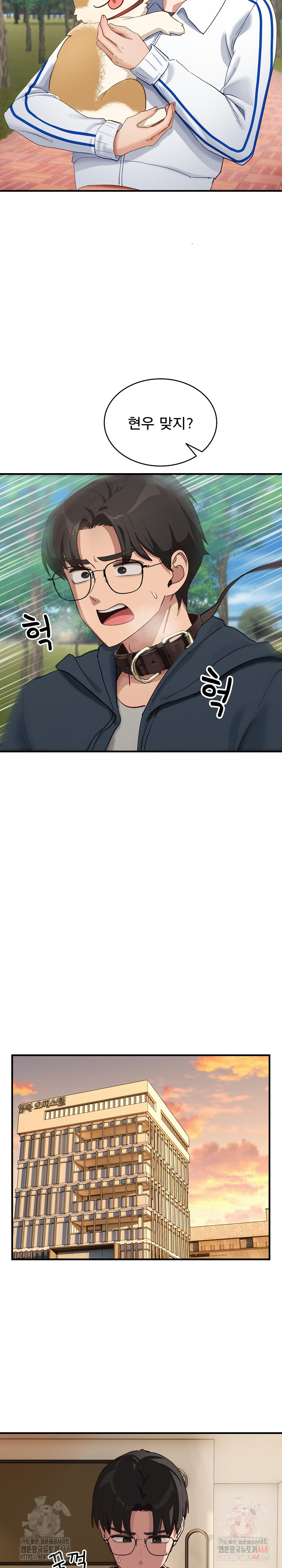Became a Dog Raw Chapter 10 image 21