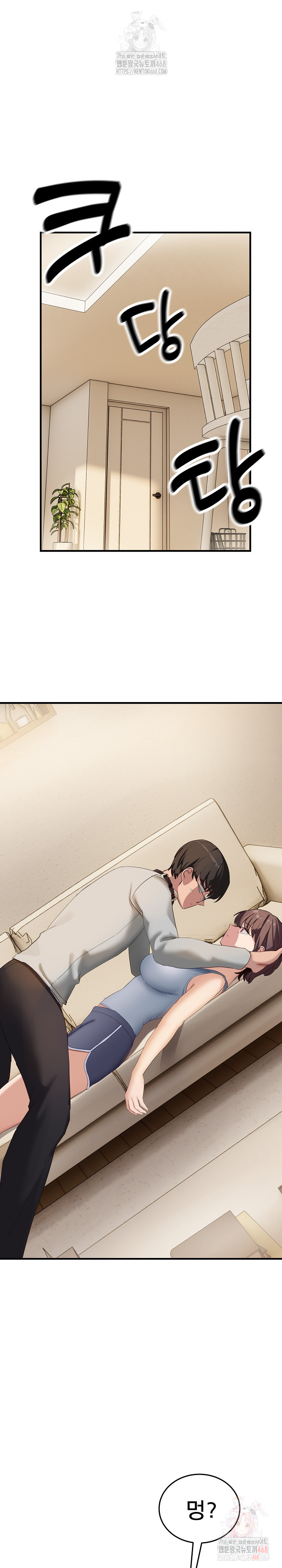 Became a Dog Raw Chapter 10 image 27