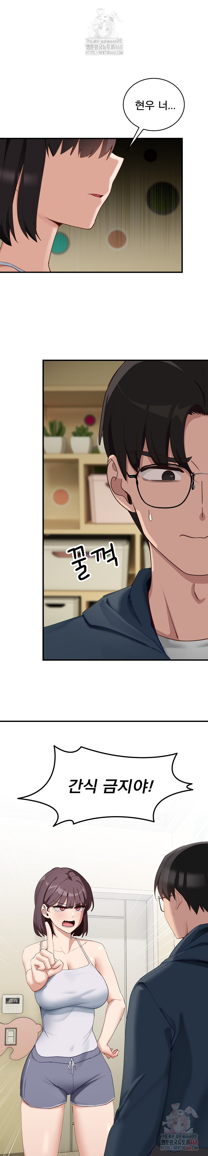 Became a Dog Raw Chapter 10 image 2