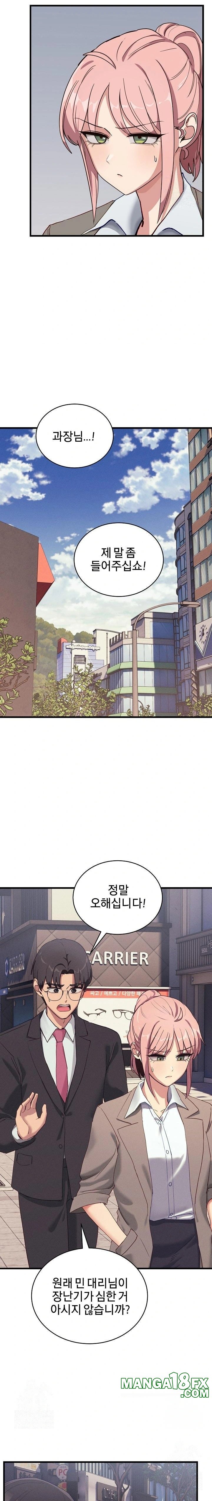 Became a Dog Raw Chapter 11 image 14