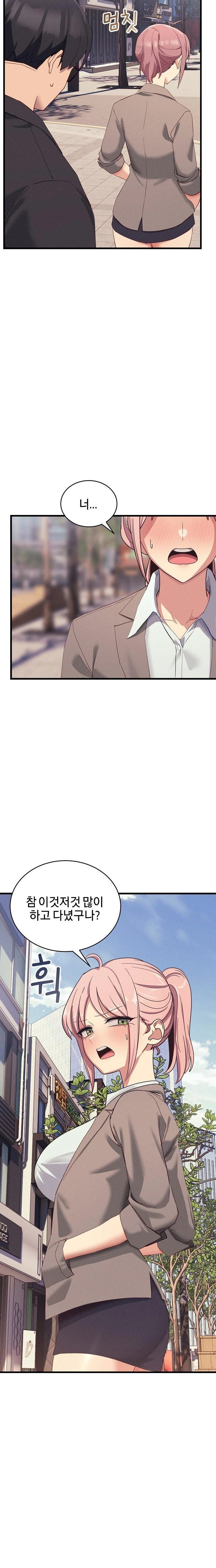 Became a Dog Raw Chapter 11 image 15