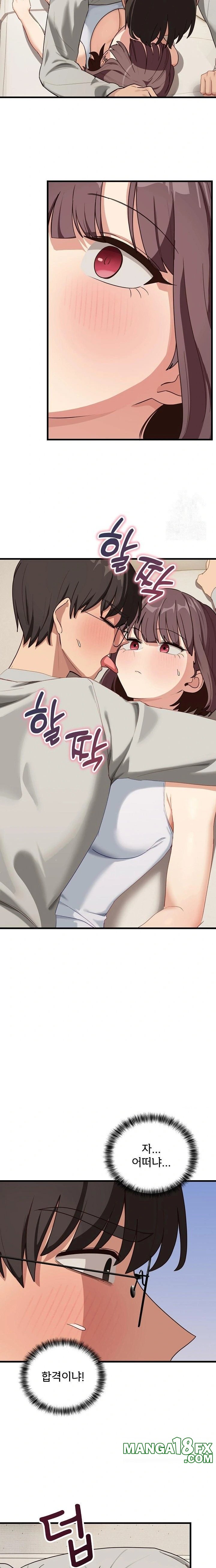 Became a Dog Raw Chapter 11 image 2