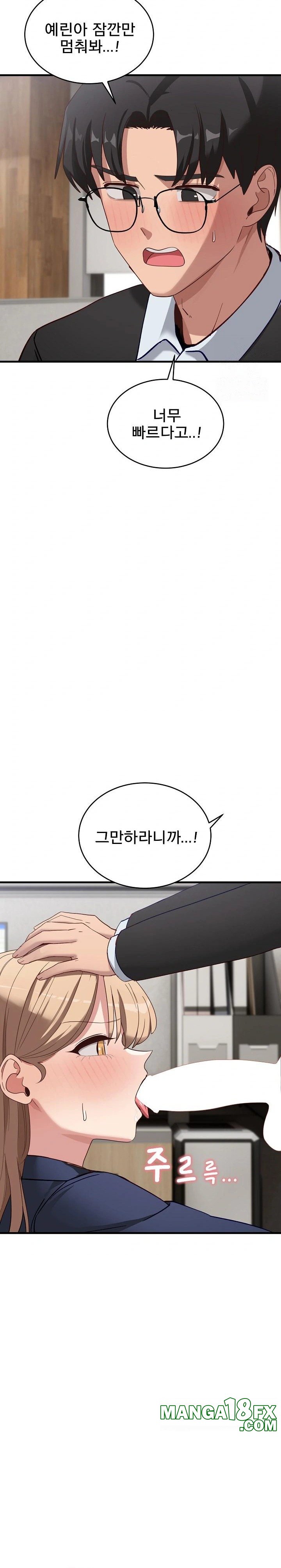 Became a Dog Raw Chapter 3 image 12