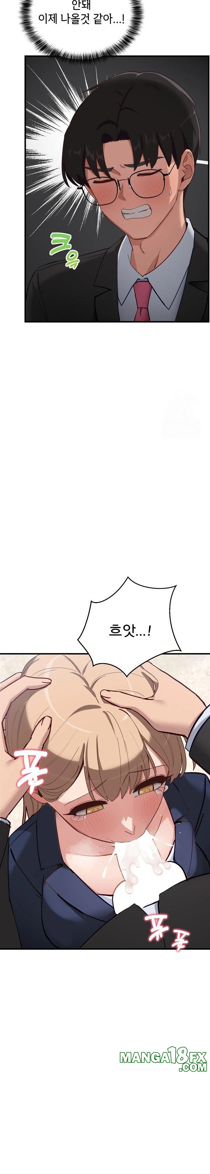 Became a Dog Raw Chapter 3 image 17