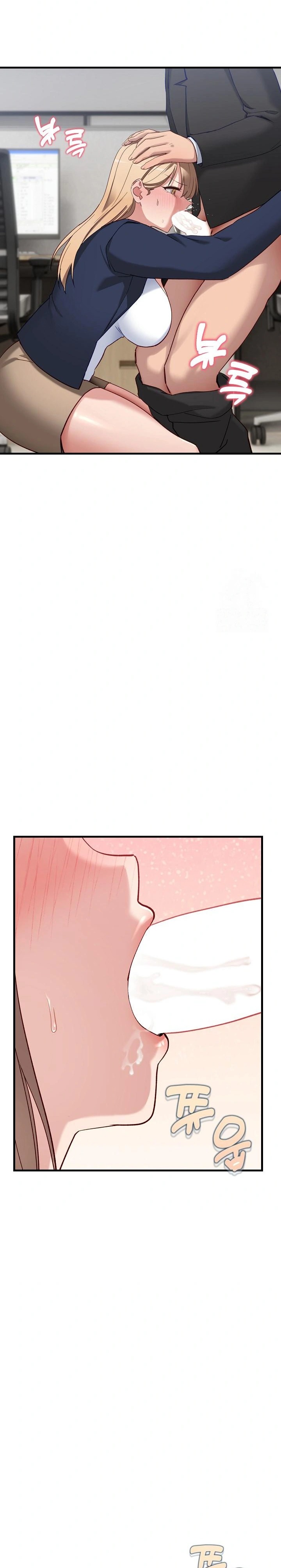 Became a Dog Raw Chapter 3 image 18