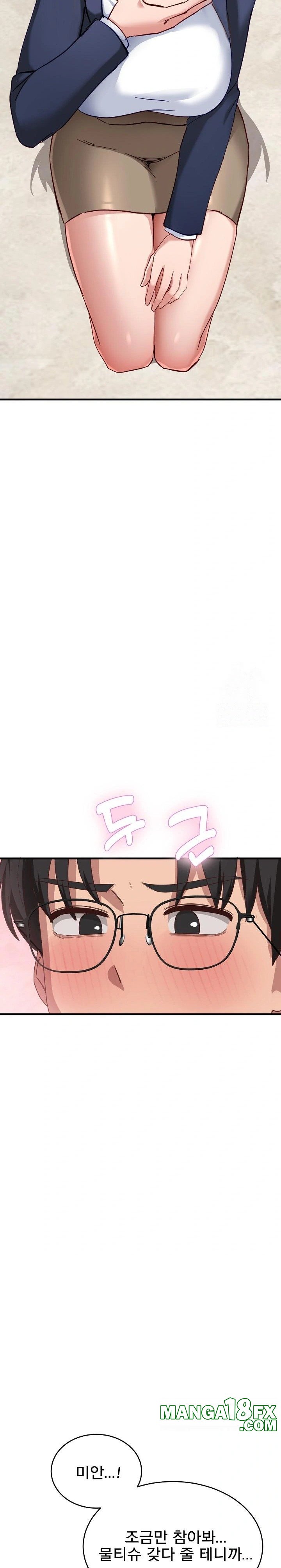 Became a Dog Raw Chapter 3 image 20