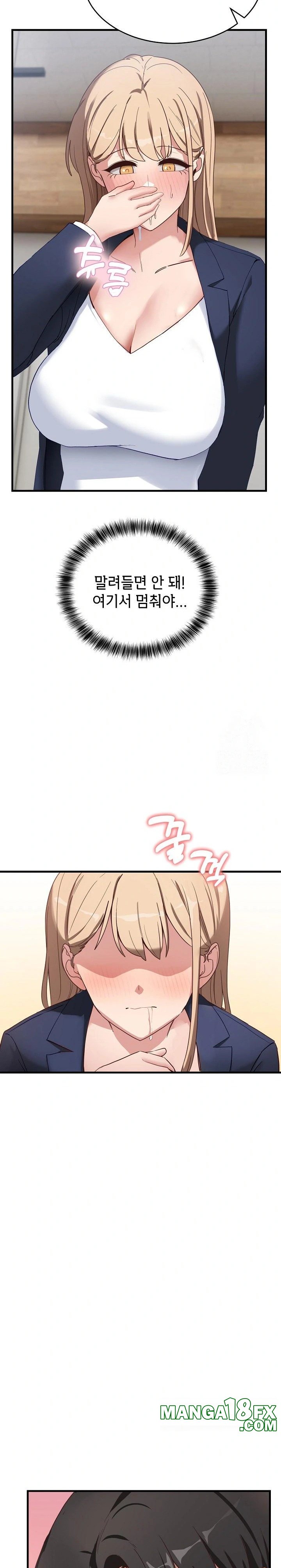 Became a Dog Raw Chapter 3 image 21