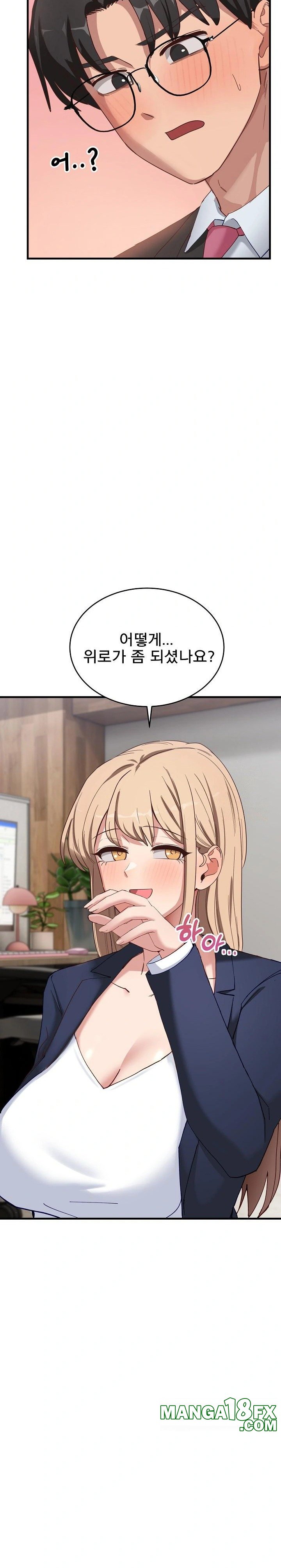Became a Dog Raw Chapter 3 image 22