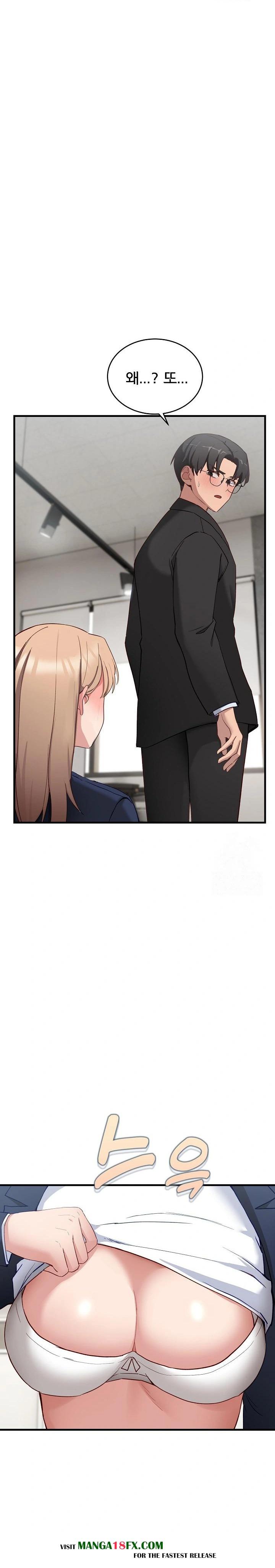 Became a Dog Raw Chapter 3 image 24