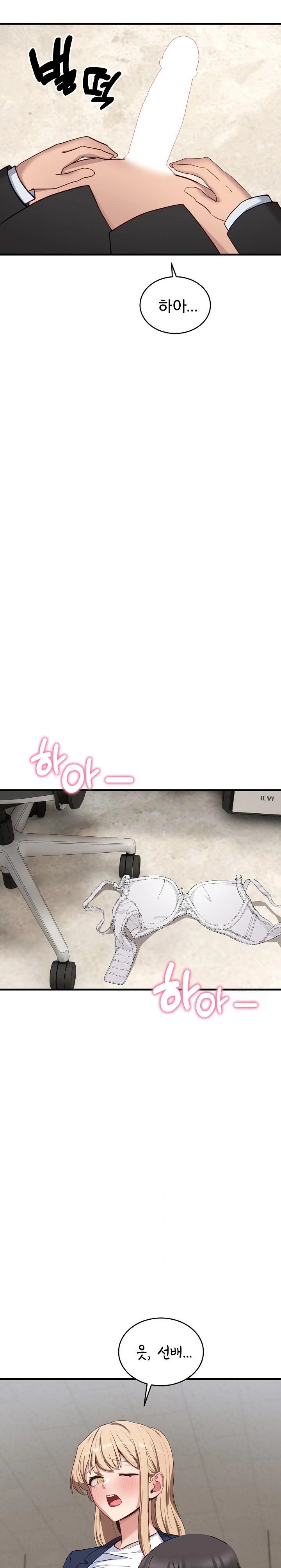 Became a Dog Raw Chapter 3 image 26