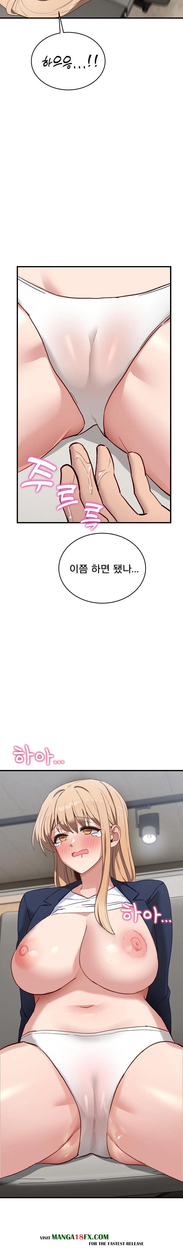 Became a Dog Raw Chapter 3 image 32
