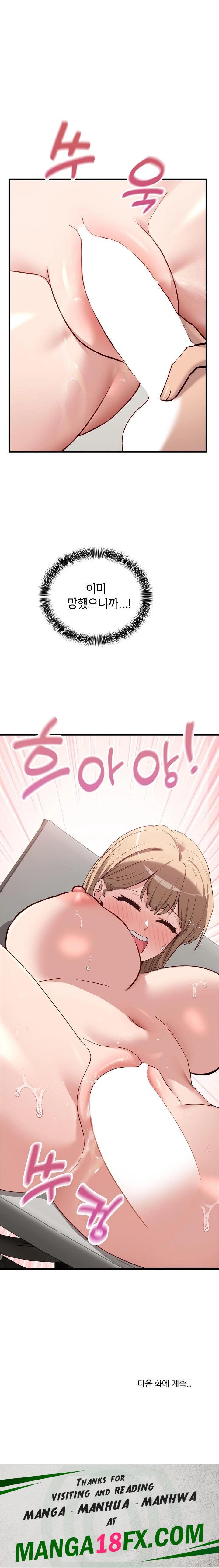 Became a Dog Raw Chapter 3 image 35