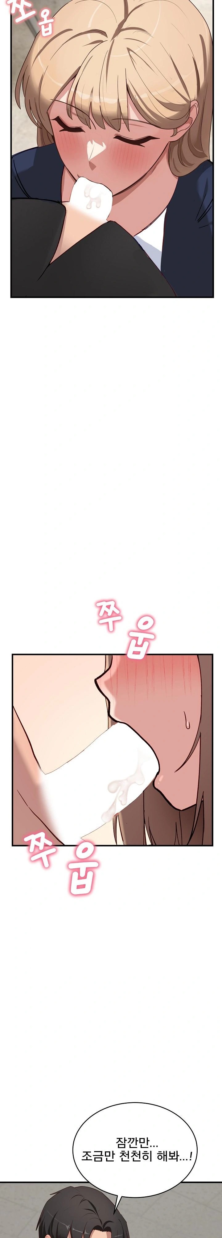 Became a Dog Raw Chapter 3 image 7