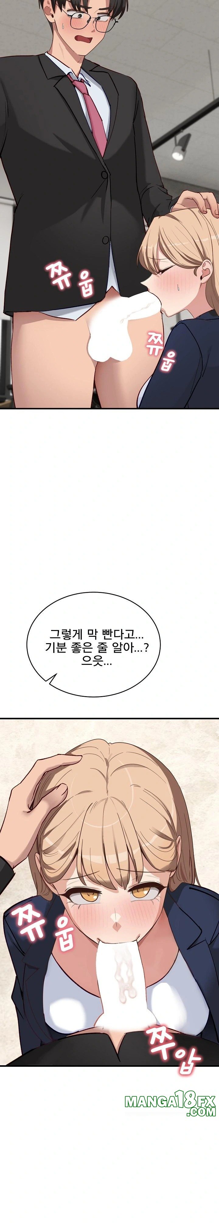 Became a Dog Raw Chapter 3 image 8