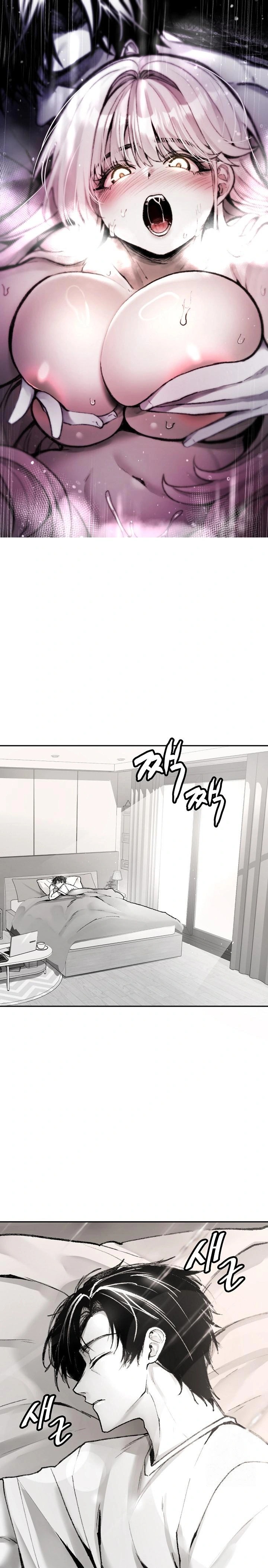 Are You a Nephew, Uncle? Raw Chapter 1 image 0