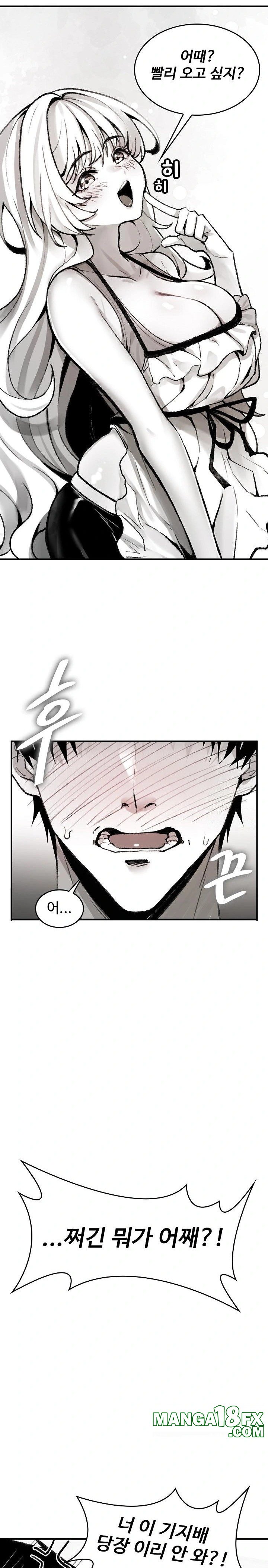 Are You a Nephew, Uncle? Raw Chapter 1 image 21