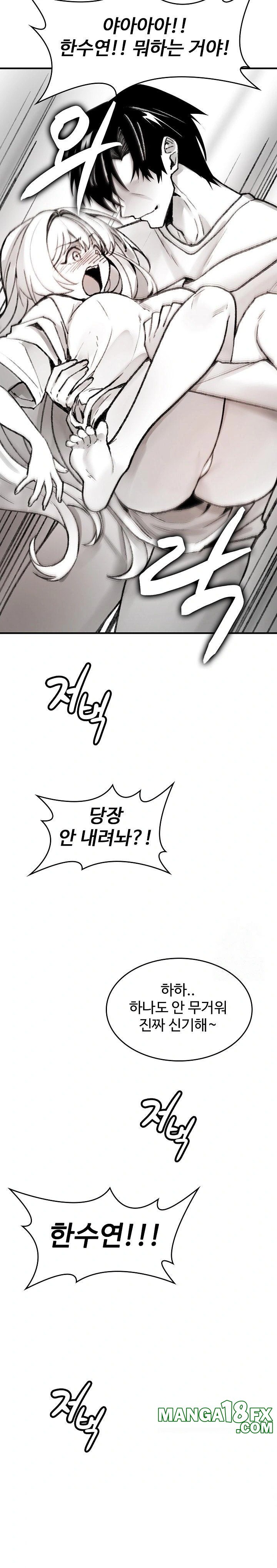 Are You a Nephew, Uncle? Raw Chapter 2 image 26