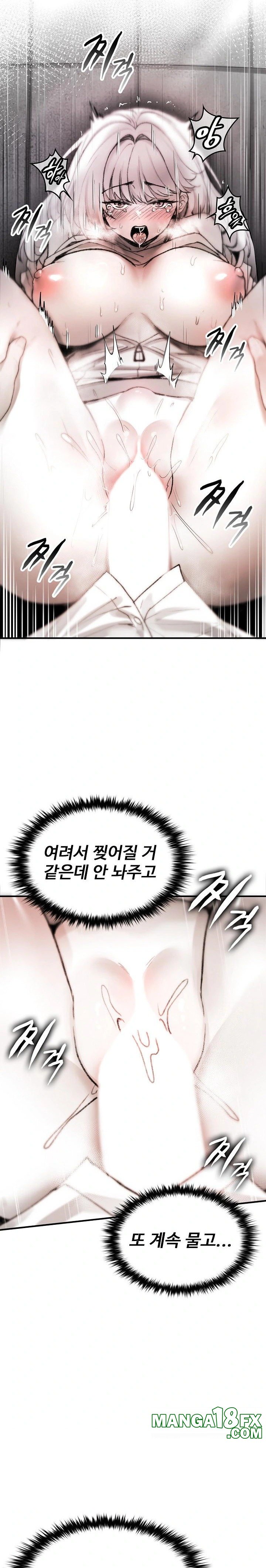 Are You a Nephew, Uncle? Raw Chapter 4 image 9