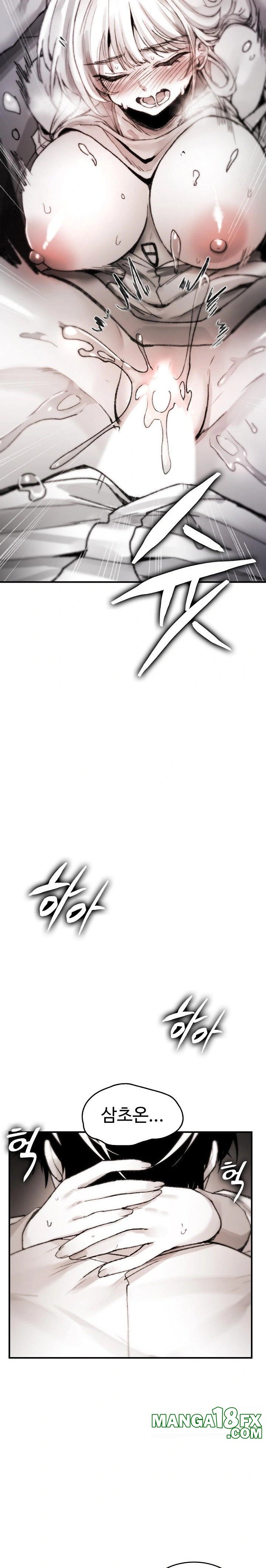 Are You a Nephew, Uncle? Raw Chapter 4 image 19