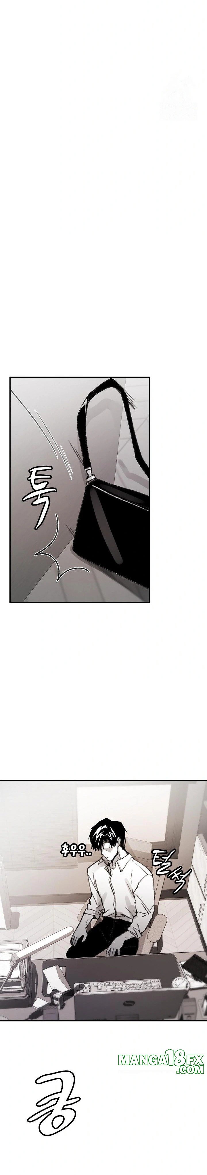 Are You a Nephew, Uncle? Raw Chapter 5 image 11