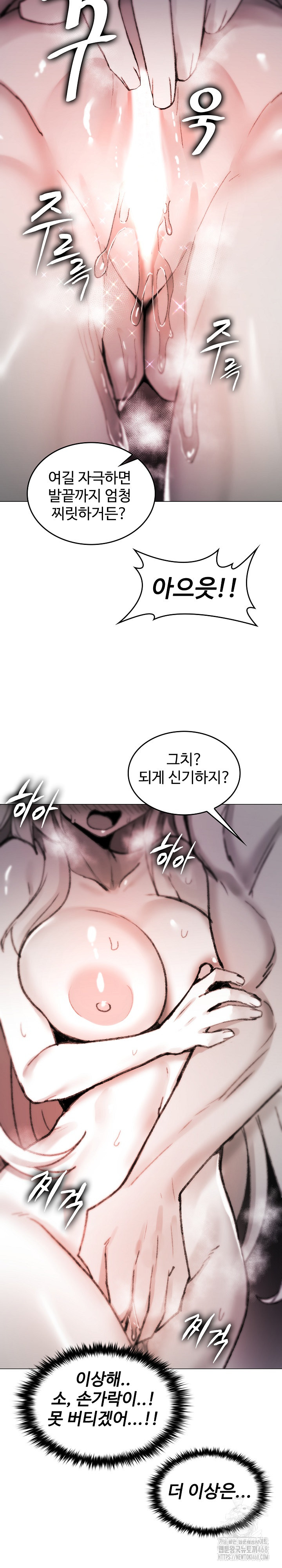 Are You a Nephew, Uncle? Raw Chapter 6 image 13