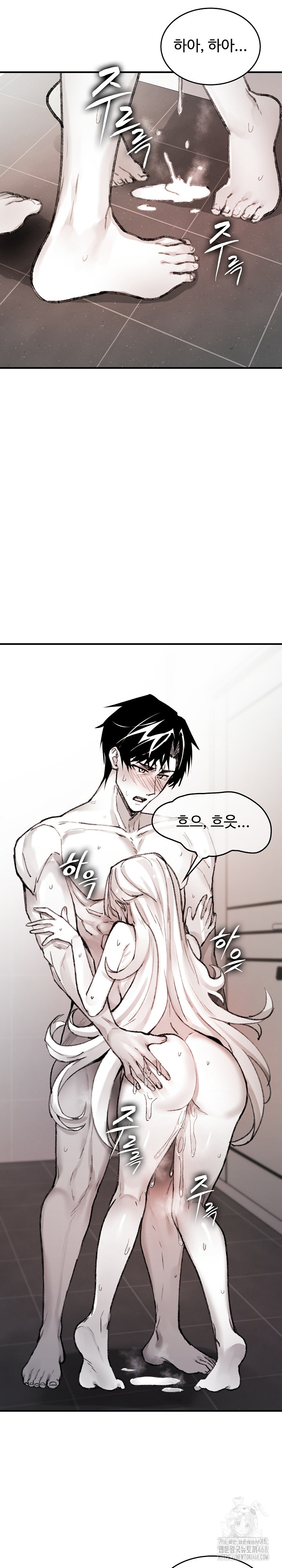 Are You a Nephew, Uncle? Raw Chapter 6 image 20