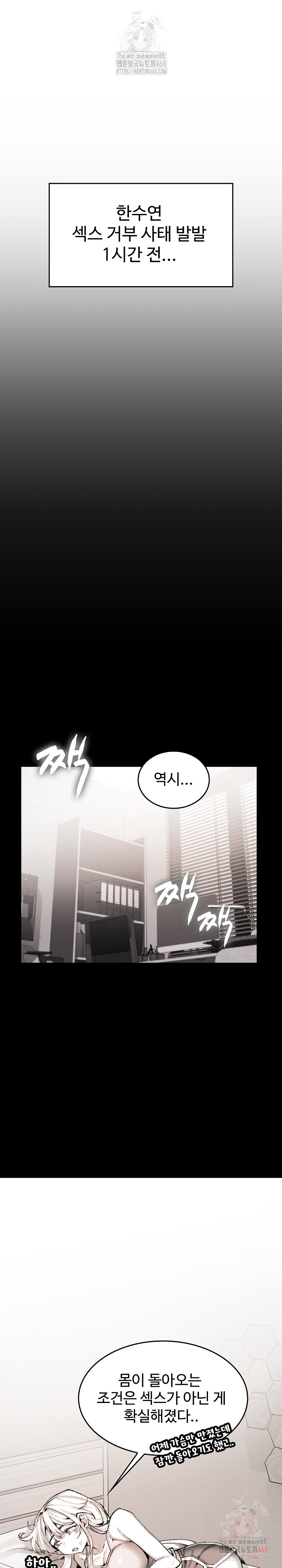Are You a Nephew, Uncle? Raw Chapter 7 image 1