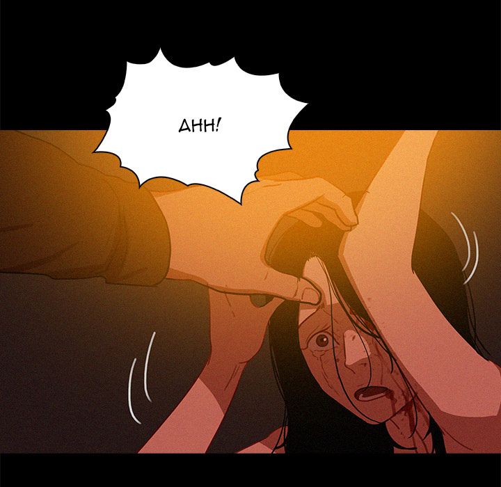 Paradise Lost Chapter 42 image 58