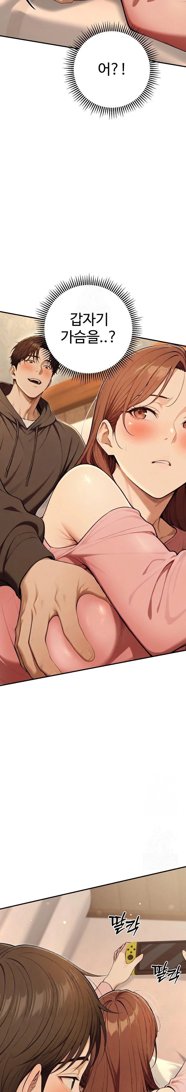 A Girlfriend Every Day of the Week Raw Chapter 10 image 10