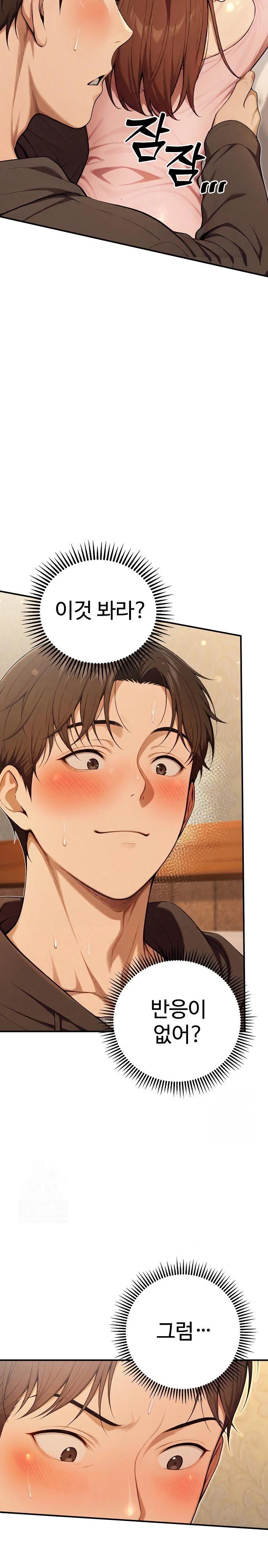 A Girlfriend Every Day of the Week Raw Chapter 10 image 11