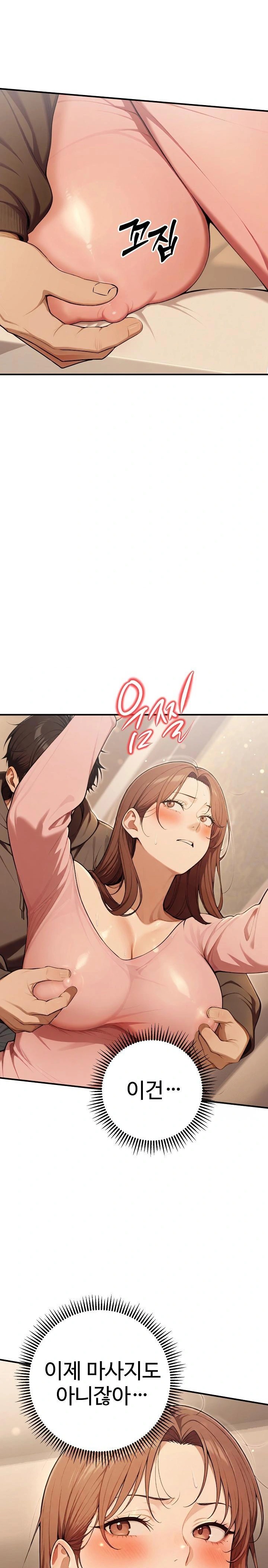 A Girlfriend Every Day of the Week Raw Chapter 10 image 12