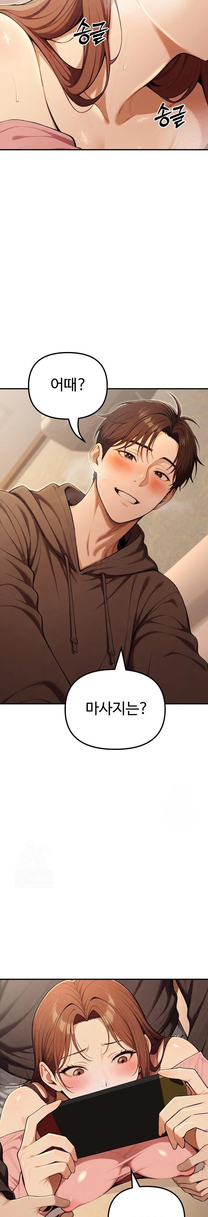 A Girlfriend Every Day of the Week Raw Chapter 10 image 14