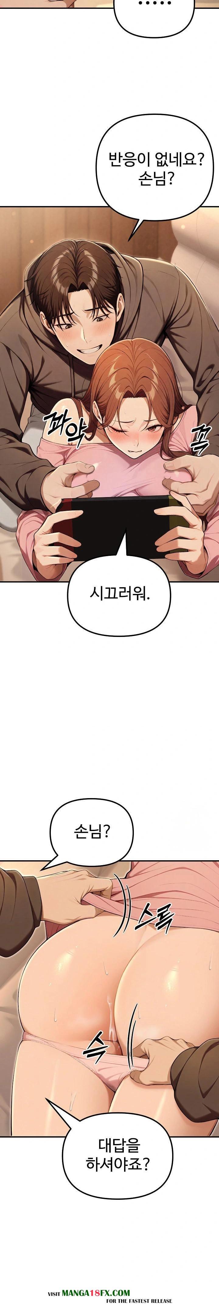 A Girlfriend Every Day of the Week Raw Chapter 10 image 15