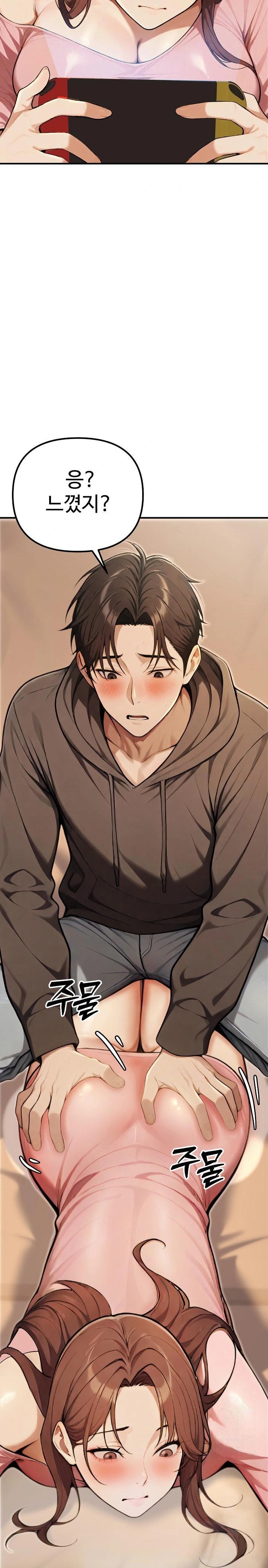 A Girlfriend Every Day of the Week Raw Chapter 10 image 1