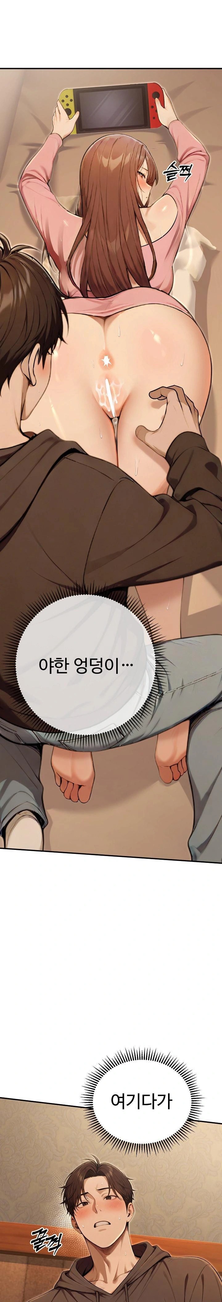 A Girlfriend Every Day of the Week Raw Chapter 10 image 21