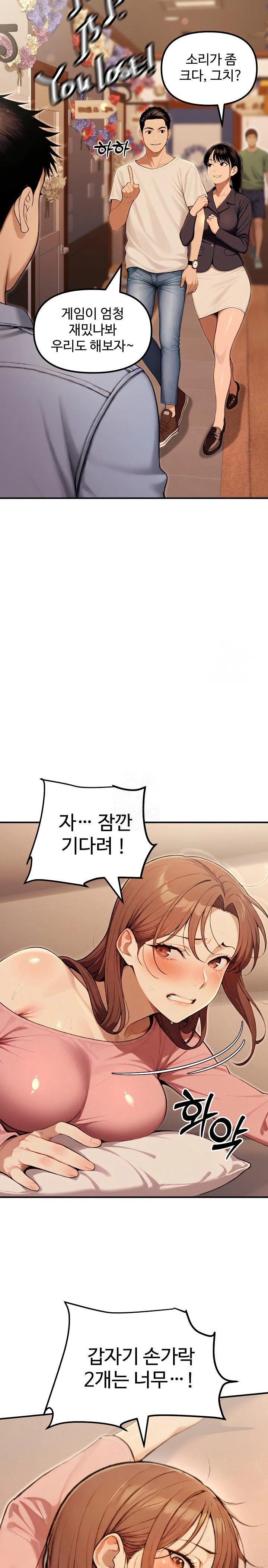 A Girlfriend Every Day of the Week Raw Chapter 10 image 24