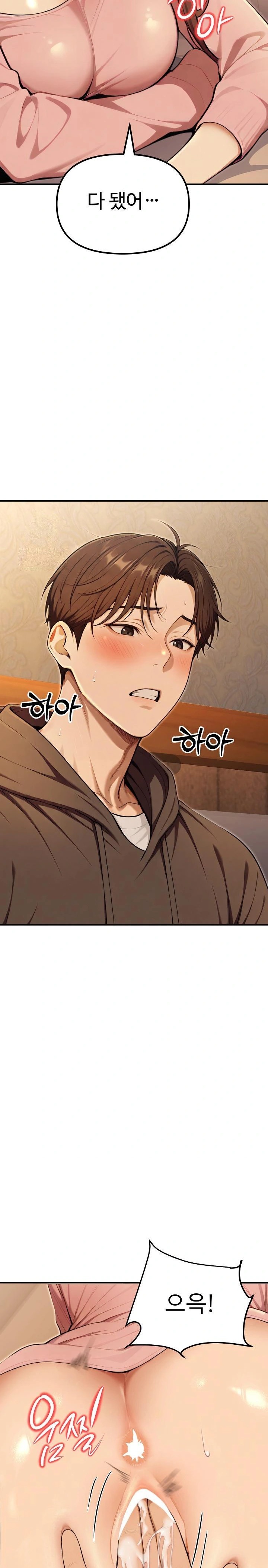 A Girlfriend Every Day of the Week Raw Chapter 10 image 29