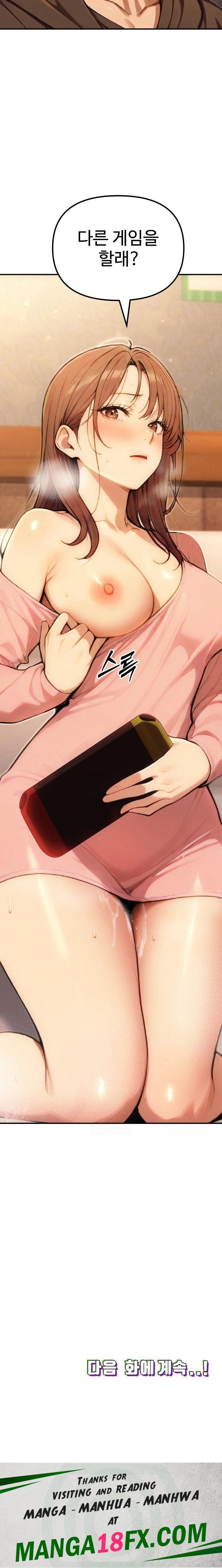A Girlfriend Every Day of the Week Raw Chapter 10 image 33