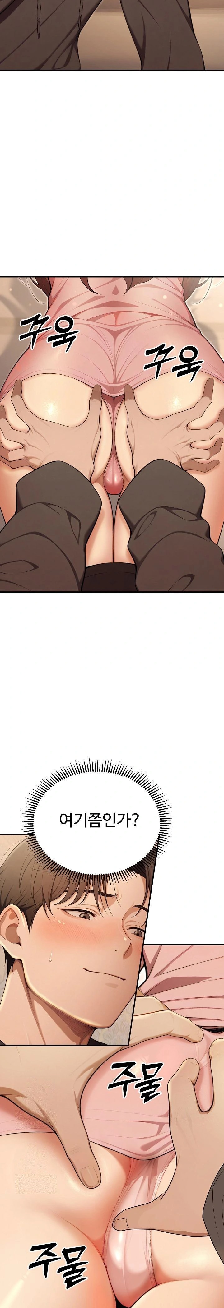 A Girlfriend Every Day of the Week Raw Chapter 10 image 5