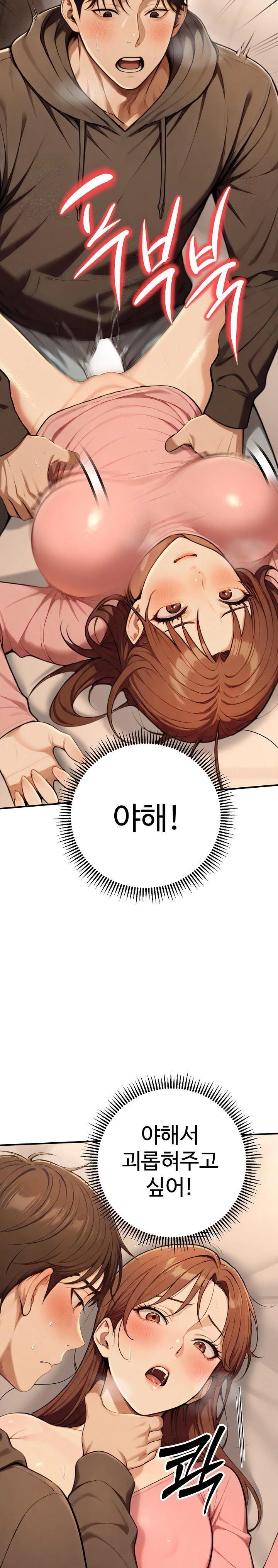 A Girlfriend Every Day of the Week Raw Chapter 11 image 11