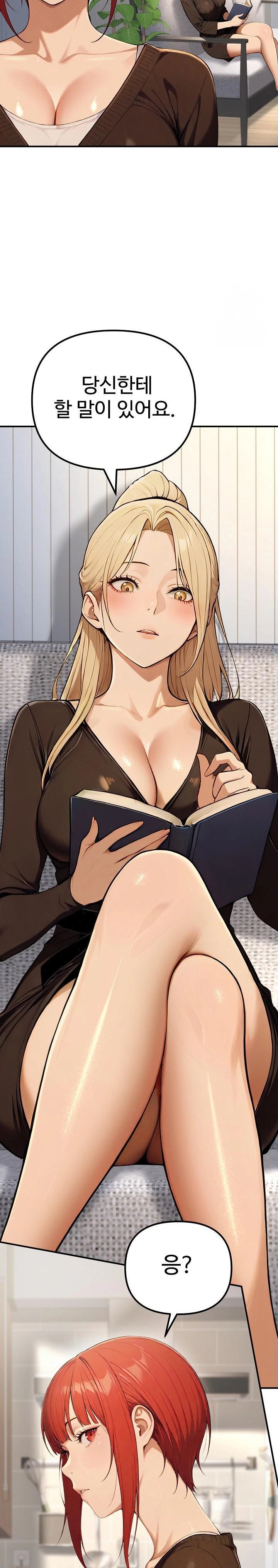 A Girlfriend Every Day of the Week Raw Chapter 11 image 17