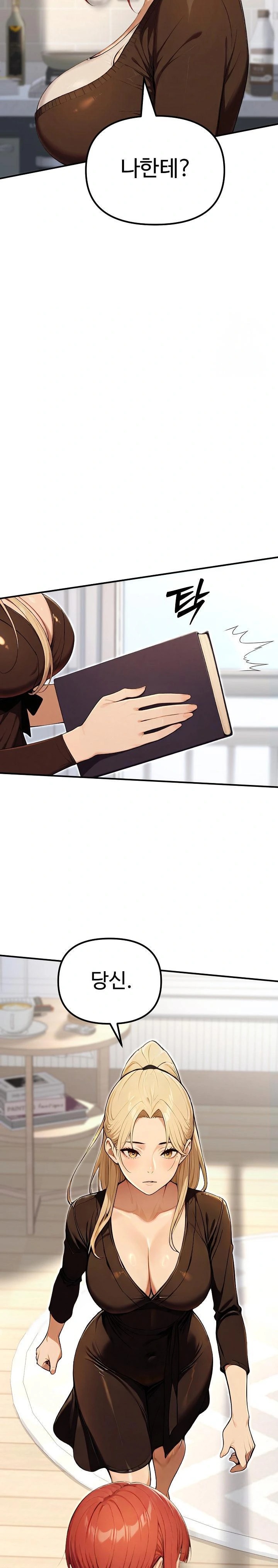 A Girlfriend Every Day of the Week Raw Chapter 11 image 18