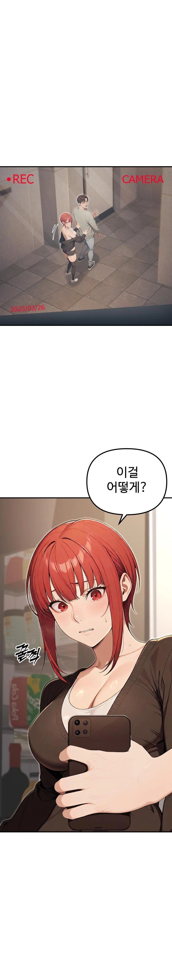 A Girlfriend Every Day of the Week Raw Chapter 11 image 21