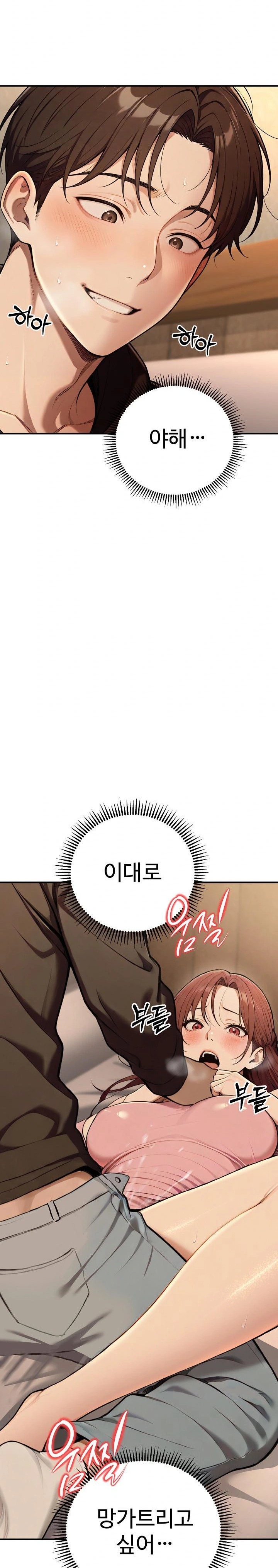 A Girlfriend Every Day of the Week Raw Chapter 11 image 27