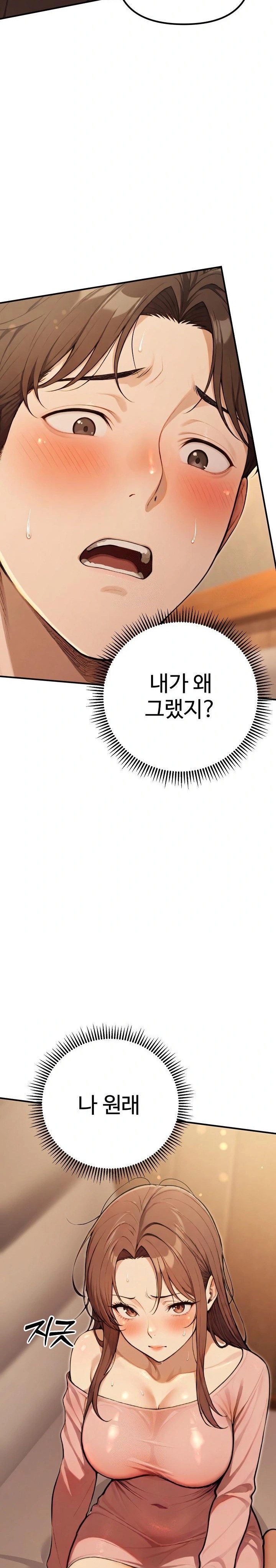 A Girlfriend Every Day of the Week Raw Chapter 11 image 33