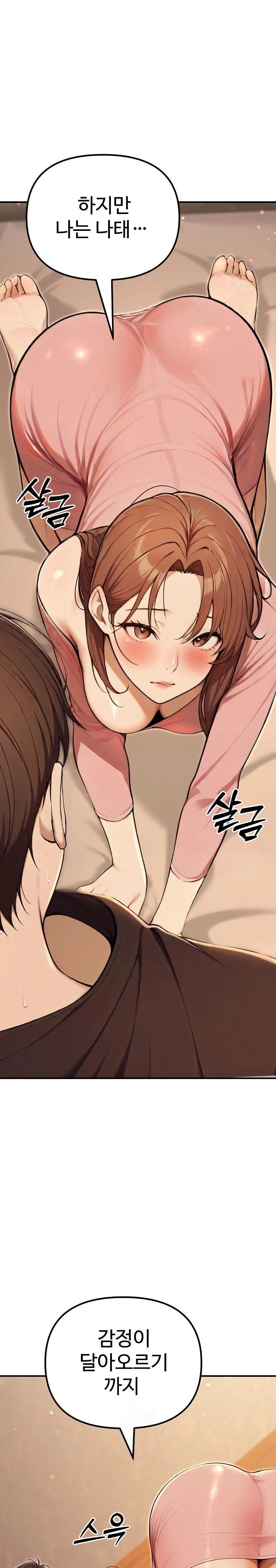 A Girlfriend Every Day of the Week Raw Chapter 11 image 36