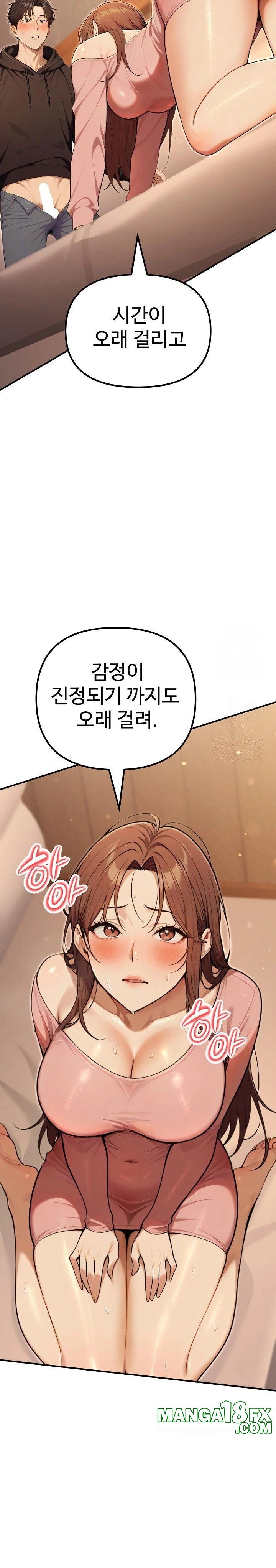 A Girlfriend Every Day of the Week Raw Chapter 11 image 37