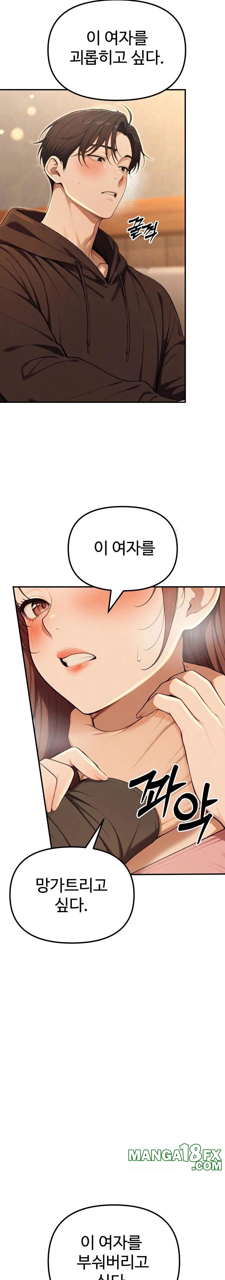 A Girlfriend Every Day of the Week Raw Chapter 11 image 39