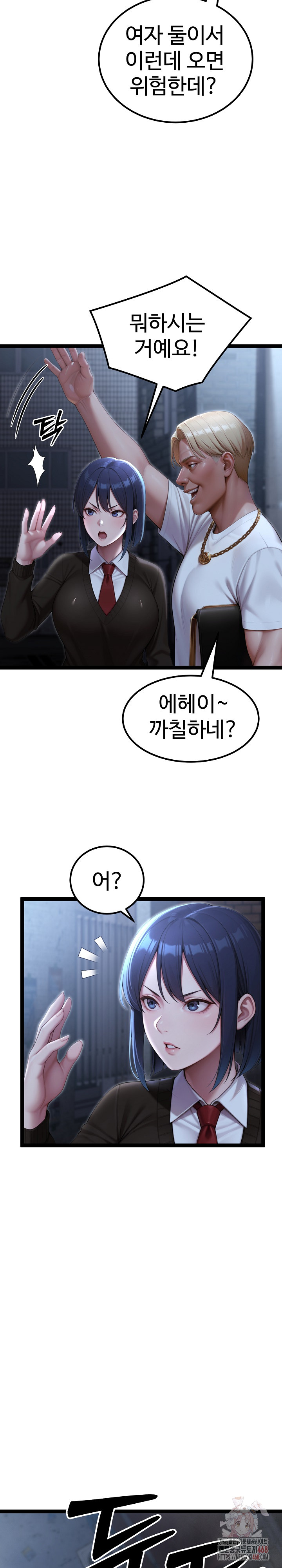 Hwanung’s Search for a Bride Raw Chapter 10 image 28