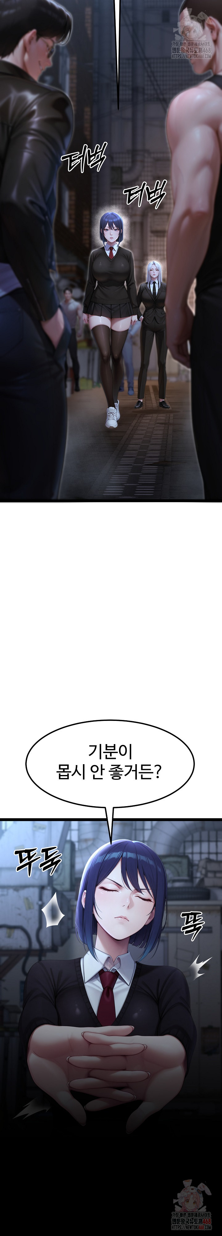 Hwanung’s Search for a Bride Raw Chapter 10 image 31